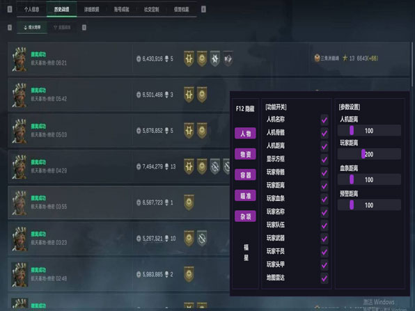 地狱犬大师191build373