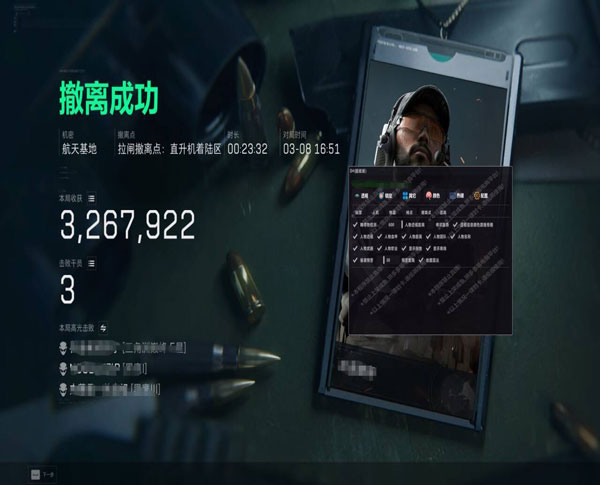 暗夜专家4.2.6